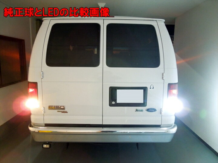 楽天市場 アメ車 T25 Led ホワイト 車検対応 Mira Smd バックランプ 3057 3156 3155 3157 3357 3456 3457 4057 4114 4156 4157 5702 3757 Ledのお店 まめ電