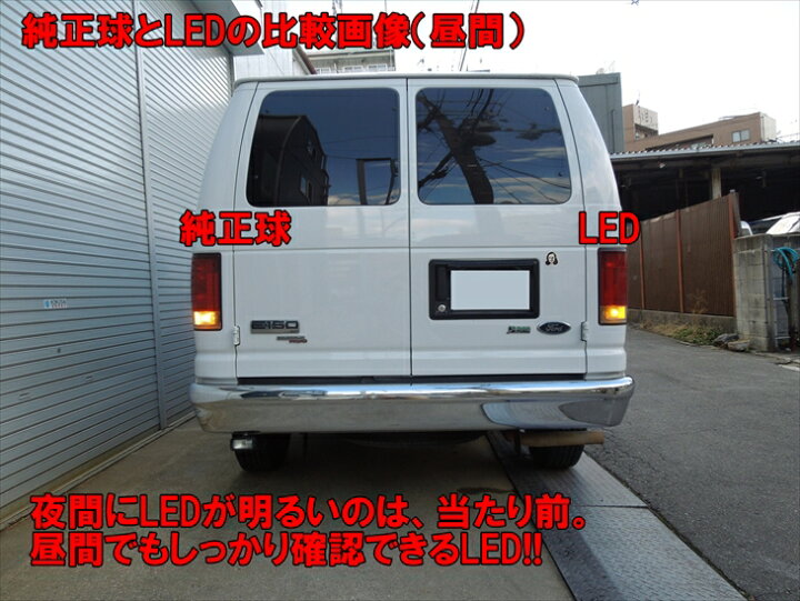 楽天市場】アメ車 T25 LED アンバー オレンジ 車検対応 MIRA-SMD ウインカー 3057 3156 3155 3157 3357 3456 3457 4057 4114 4156 4157 5702 3757 レッドテール : LEDのお店「まめ電」 楽天市場】アメ車 T25 LED アンバー オレンジ 車検対応 MIRA-SMD ウインカー 3057 3156 3155 3157 3357 3456 3457 4057 4114 4156 4157 5702 3757 レッドテール : LEDのお店「まめ電」