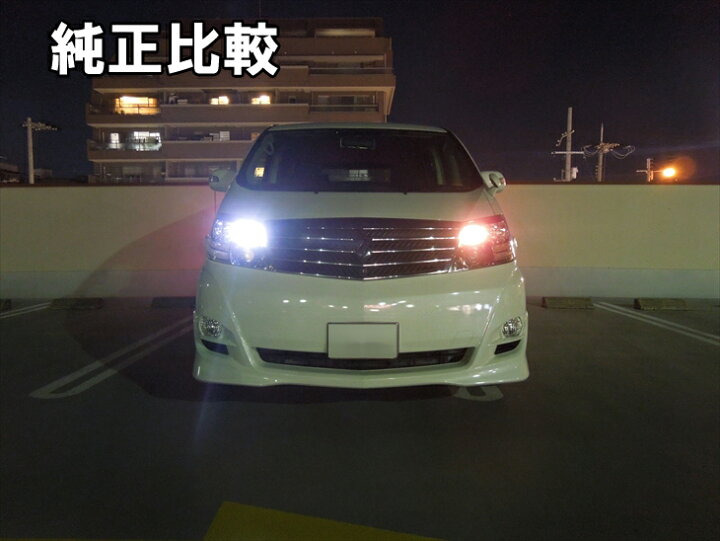楽天市場】T10 LED T16 LEDバルブ ポジション バックランプ ホワイト 他 ウェッジ球 MIRA-SMD 12V 24V 両対応 : LED のお店「まめ電」