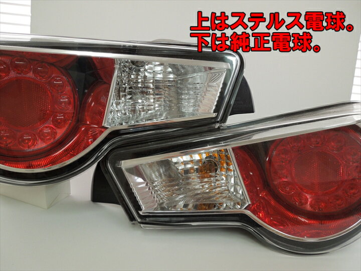 楽天市場】メッキバルブ/ステルス球/ステルスバルブ T20ピンチ部違い S25ピン角違い S25 T10 ハロゲン アンバー 2個セット 純正交換 車検対応 ステルスバルブ BA15s BAU15s : LEDのお店「まめ電」 楽天市場】メッキバルブ/ステルス球/ステルスバルブ T20ピンチ部違い S25ピン角違い S25 T10 ハロゲン アンバー 2個セット 純正交換 車検対応 ステルスバルブ BA15s BAU15s : LEDのお店「まめ電」