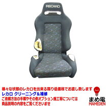 楽天市場】レカロシート ピレリマットの通販