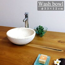 楽天市場】洗面台 石の通販
