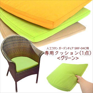 �ySRF-04C ��p�N�b�V�����z�N�b�V���� �O���[�� �R�b�g�� �E���^�� �J���t�� �o���� �A�W�A�� �J�t�F ����\ �J�o�[���O���\ �V���Z�e�B�b�N���^�� �l�H���^�� ���� �C�X �֎q