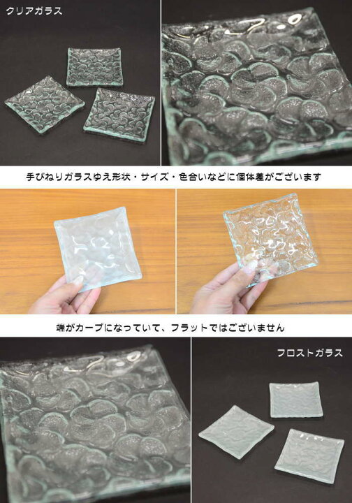 楽天市場】バリガラス スクエアトレイ 10cm ＜プルメリア＞ バリ雑貨 