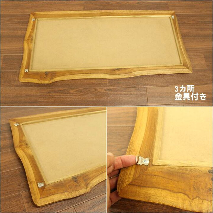 楽天市場】オイル仕上げ ウッドミディアムミラー 100×45cm チーク古材 