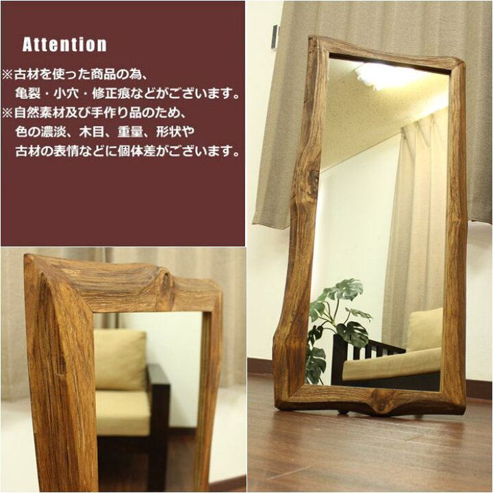 楽天市場】オイル仕上げ ウッドミディアムミラー 100×45cm チーク古材