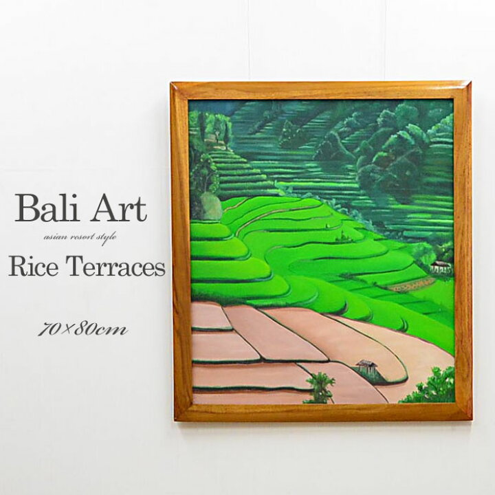 楽天市場】【在庫処分セール】【アウトレット】□バリ絵画 ライス 