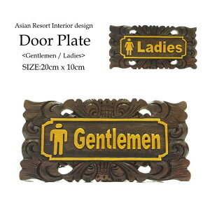 y݌ɏZ[zyAEgbgzMANJAIWi AWA o G ؒhAv[g Gentlemen/Ladies[20×10cm] GXjbN AWAeCXg ][gCeA Ǌ| ؐ v[