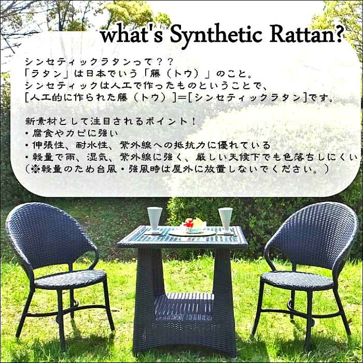 楽天市場】シンセティックラタン ガーデンファニチャー サンベッド 
