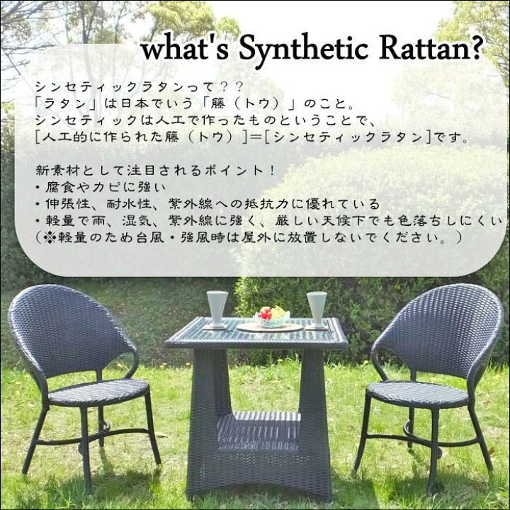 楽天市場】【法人様専用】アジアン シンセティックラタン ソファー 