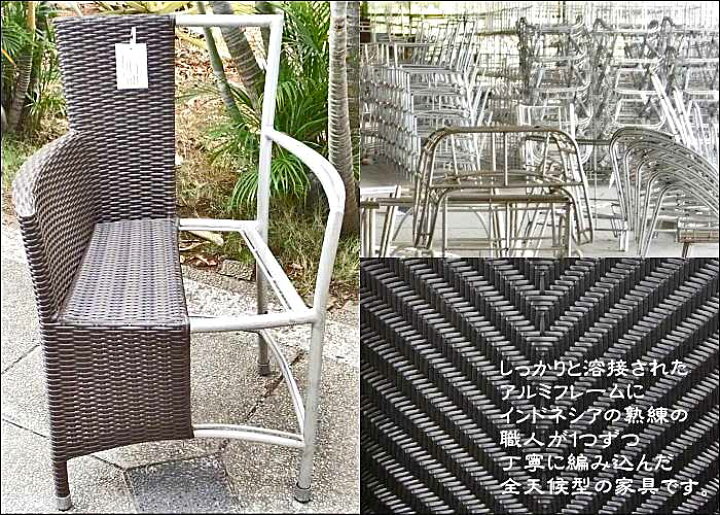 楽天市場】人工ラタン シンセティックラタン ソファー 2人掛け 