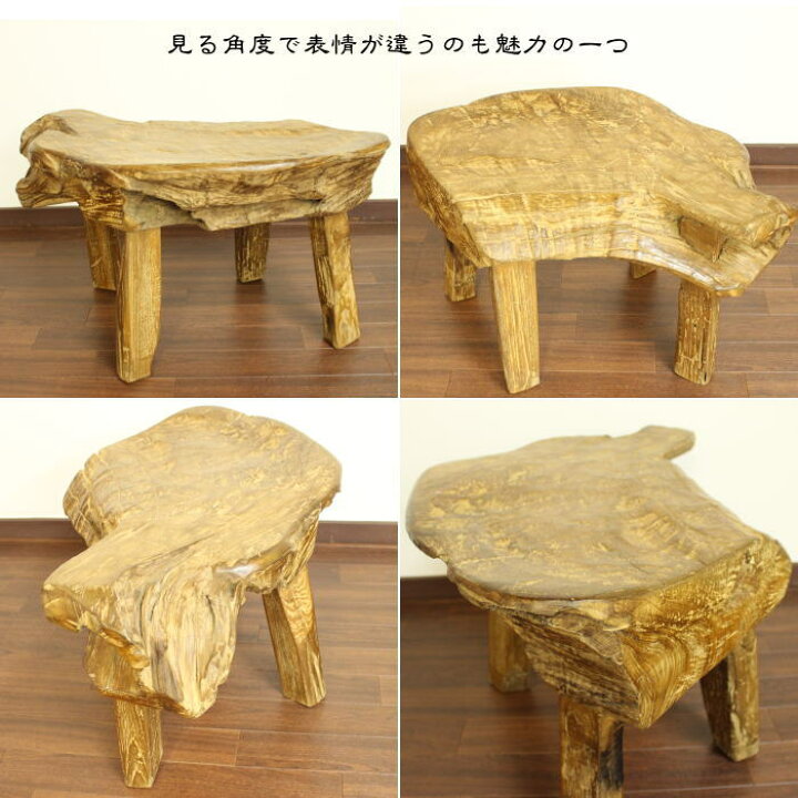 楽天市場】【法人様専用】古木 チークウッド ローテーブル(D) W88cm 