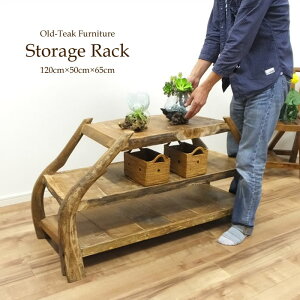 流木 棚の人気商品 通販 価格比較 価格 Com