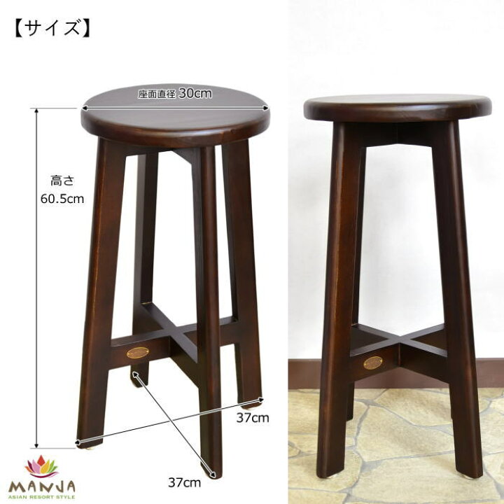 楽天市場】在庫処分セール 少々訳あり スツール チークウッド H60cm 