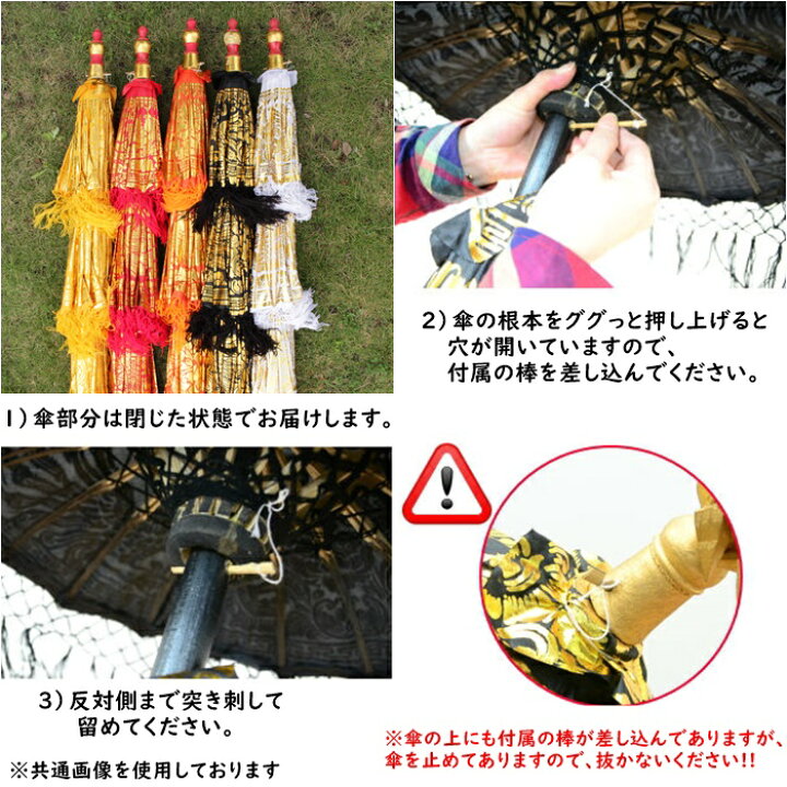 楽天市場】バリ傘 H220cm 3段 ホワイト パユン バリ雑貨 アジアン雑貨 