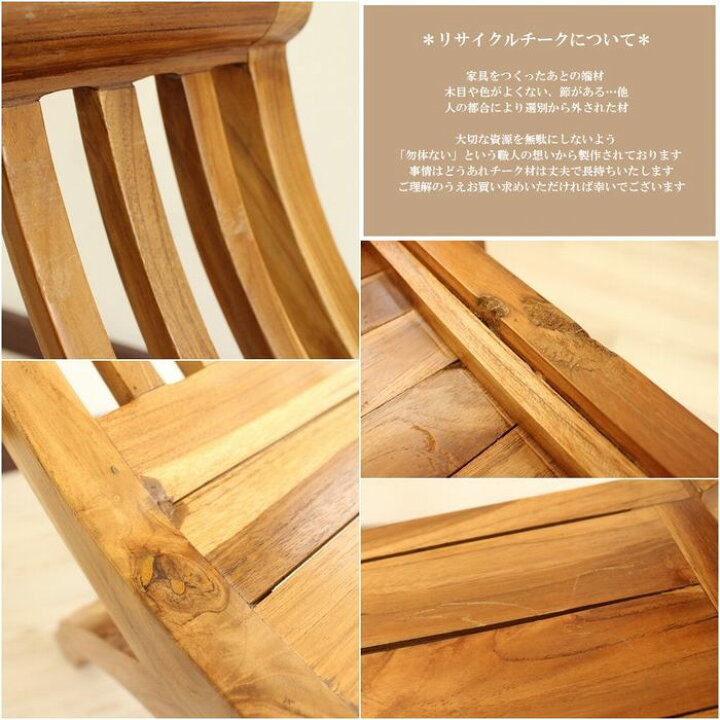 楽天市場】アジアン家具 カウンターチェア 木製 おしゃれ 椅子 