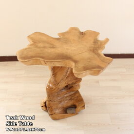 【在庫処分セール】サイドテーブル 木製 チーク材 天然木 一枚板 切り株 年輪根 原木 木目 机 花台 カフェテーブル ガーデンテーブル コーヒーテーブル ソファテーブル ベッドサイドテーブル 希少 一点物 ディスプレイテーブル リビング 寝室 玄関 FUR-0011-D