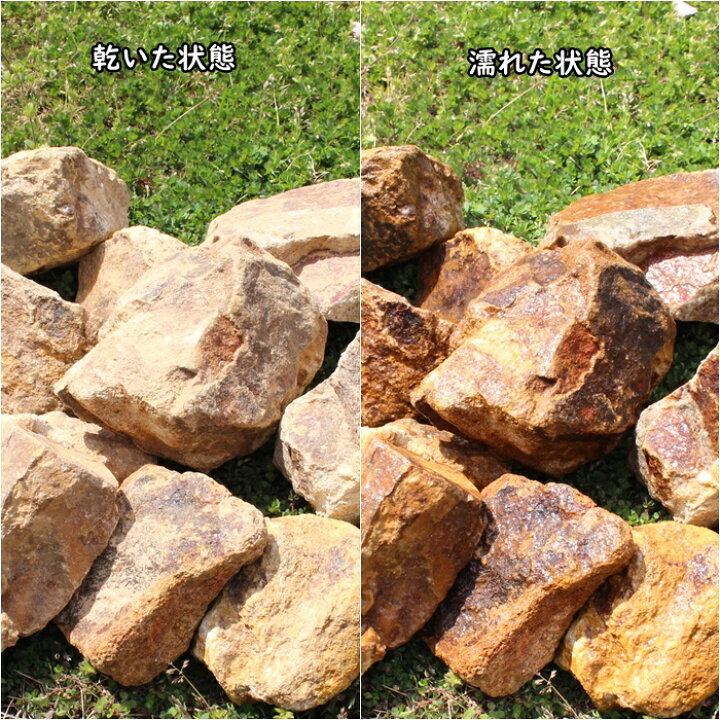 楽天市場】ロックガーデン ロックマーブル 約10～25cm 20Kg 石 