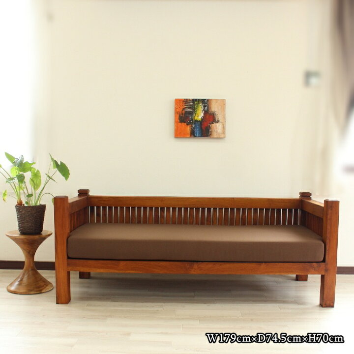 楽天市場】チークウッド ヴィラソファー 179cm×74.5cm×70cm 3人掛け 