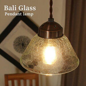 �yLED�d���W���z�݂艺���Ɩ� �o���K���X 60W �؃��_���g���C�g �V�[�����O���C�g �V��Ɩ� �C���e���A�Ɩ� �ԐڏƖ� �n���h���C�h �V���v�� �K���X �^�J ������� ���ꂢ ���킢�� ����₩ 