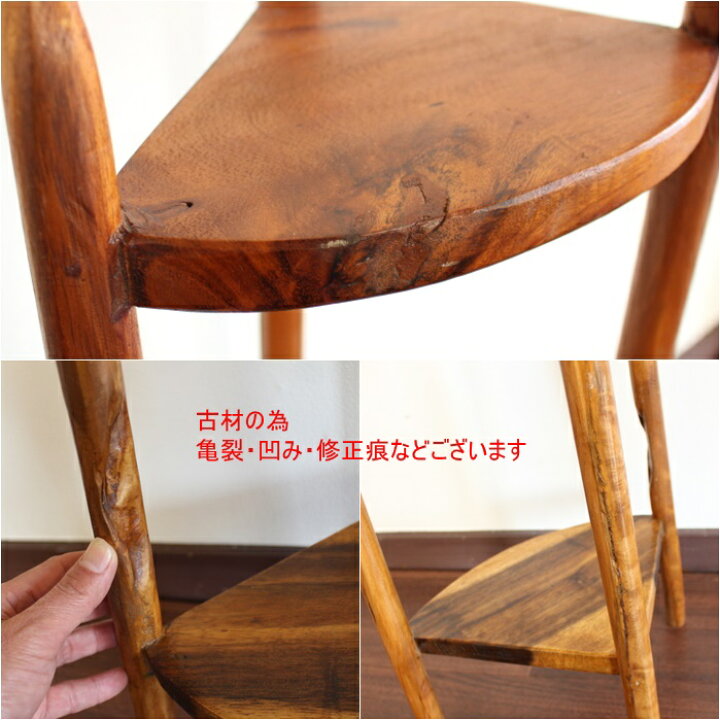 楽天市場】【アウトレット】アジアン家具 チーク古材 コーナーラック 