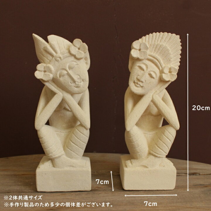 楽天市場】石像 2体セット 《おやすみ バリニーズ》20cm 石彫り  
