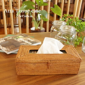 アタ ティッシュケース ボックス バスケット《W27cm D15cm H8cm》 バリ島 直輸入 アタのかご アタ製ティッシュケース ティッシュカバー インテリア おしゃれ かわいい きれい 手編み ナチュラル 自然素材 ハンドメイド アジアン雑貨 リゾート 贈り物 プレゼント BAS-0256