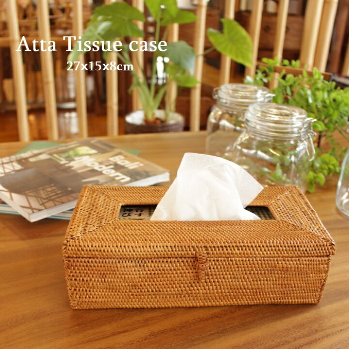 楽天市場】アタ ティッシュBOXケース バスケット《W27cm D15cm H8cm 