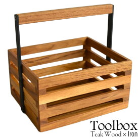 ツールボックス Tool Box《W16cm》 チークウッド アイアン 木 ウッド 木製 天然木 木目 長方形 収納 小物入れ プランターボックス テーブルウェア キッチン用品 インテリア ナチュラル シンプル おしゃれ かわいい かっこいい 手作り JFW-0060