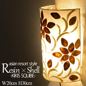 yLEDdWzǊ|Ɩ W×VF sKikis Suqibet20cm×30cm 60W ~^ EH[Cg Ɩ AWA ԐڏƖ JsXL Rf ԕ S[h  킢 ꂢ AWA 