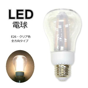 LEDd (dF/NA) E26 60W S^Cv OTH-0096 y_gv ݂艺 tA Ǌ| v Cg LED LEDd d ȃGl ߓd dF  GR AWAv OTH-0096