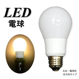 楽天市場 絵画 Led電球 電球 ライト 照明器具 インテリア 寝具 収納の通販