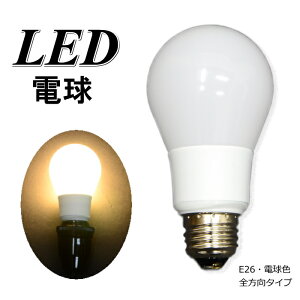 LEDd (dF) E26 60W S^Cv OTH-0082 y_gv ݂艺 tA Ǌ| v Cg LED LEDd d ȃGl ߓd dF  GR AWAv OTH-0082