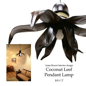 yLEDdWz݉Ɩ y_gCg AWA RRibc [t t ݂艺 Cg _[NuE E26 60W LAM-0336-B  ꂢ i` VR R o Cg 69cm 78cm Ԑ