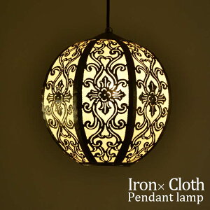 【LED電球標準】ペンダントライト アイアン 透かしレリーフ Bola ボール型 E26 LED電球 吊り下げ 間接照明 インテリア照明 シーリングライト モロッコ ホワイト アジアン インテリア アジアン雑