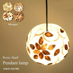 �yLED�d���W���z�݂艺���Ɩ� �V�F��×���W�� �� �sKikis Squibe�t23cm×20cm E17 60W �Ɩ���� �y���_���g���C�g �V��7�Ɩ� �ԐڏƖ� �Ɩ� �A�W�A�� �ԕ� ���C�g �L �J�s�X�L ���R�f�� �V�F�[�h �C���e