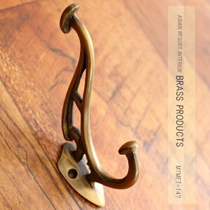 【クリックポスト発送】真鍮 レトロ アンティーク DIY 日曜大工 フック ハンガー タオルハンガー MTMET-147 コート掛け 壁面 壁掛け 上下2連 インテリア ブラス 家具 アジアン雑貨 オシャレ おし