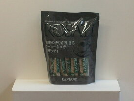 楽天市場 ロザッティ コーヒーシュガー スティックの通販