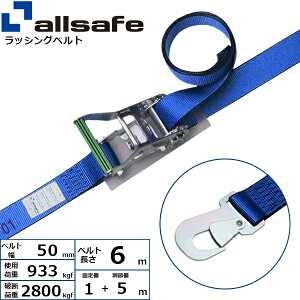 bVOxg XibvtbN 50mm 1+5m  allsafe I[Z[t xgג@