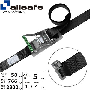 bVOxg GAC[p_uX^bhtBbeCO 50mm 1+4m  allsafe I[Z[t xgג@