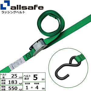 bVOxg [I[vtbN 25mm 1+4m  allsafe I[Z[t ג߃xg