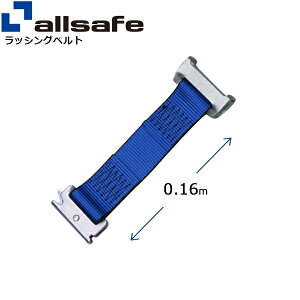 s[XLb`[tbVOxgp Œ葤xg 50mm 0.16m  allsafe I[Z[t xgג@