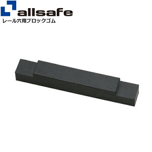 [pubNS allsafe I[Z[t gbNp[p[c