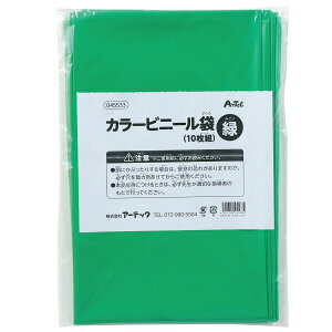 J[rj[  10g ArTec  J[rj[ (10g)
