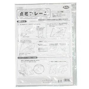 _`t[p[cZbg ArTec _`t[p[cZbg