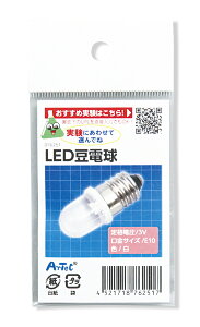 LEDd ArTec LED d