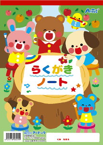 炭m[gB5 ^e^ 40 ArTec 炭m[gB5 ^e^ 40