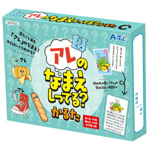 ÂȂ܂ĂH邽 ArTec ÂȂ܂Ă?邽