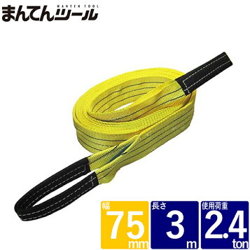 楽天市場】【テザック】TESAC ブルースリング スリングベルト 150mm 