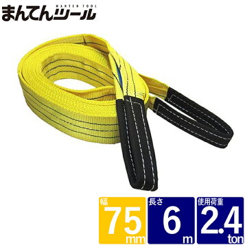 【法人限定】明大（MEIDAI）　ロックスリング　シグマ　Ａ−１　３００ｍｍ×１９．０ｍ（両端アイ形）　【品番：A-1 300X19.0】